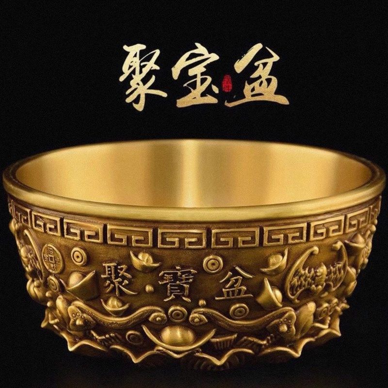 黄铜聚宝盆家居办公室店铺装饰工艺品摆件,家居饰品,国学摆件,淘宝优惠券,粉丝福利购,淘宝优惠卷