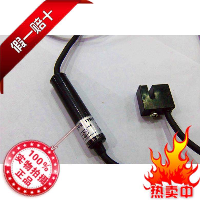 U槽形北京工业抗干扰电子无接触点接近感应开关npn常开常闭FRu3E3