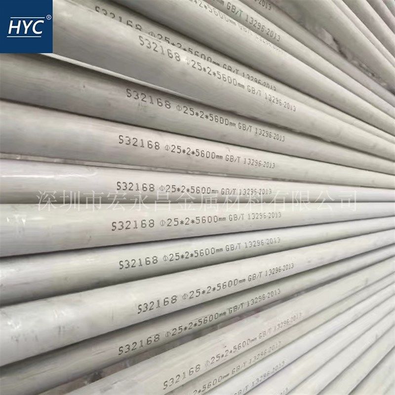 S32168不锈钢管 不锈钢无缝管 小口径无缝管 厚壁管 换热管 焊管,金属材料及制品,圆钢,淘宝优惠券,粉丝福利购,淘宝优惠卷