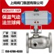 气动保温夹套球阀BQ641F16P电动一体式 不锈钢铸钢高温蒸汽加热阀