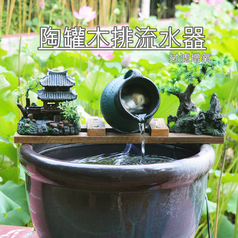 古法养鱼循环流水陶罐中式摆件水培阳台创意生态鱼缸过滤造景摆件,宠物/宠物食品及用品,过滤设备,淘宝优惠券,粉丝福利购,淘宝优惠卷