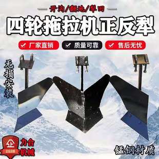 开沟起垄犁 薯类种植起垄机械 小型四轮拖拉机带起垄器犁正反犁头