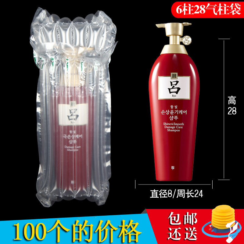 6柱28高气柱袋气柱卷材充气包装袋防震缓冲袋气泡柱非自粘膜,包装,气柱袋,淘宝优惠券,粉丝福利购,淘宝优惠卷