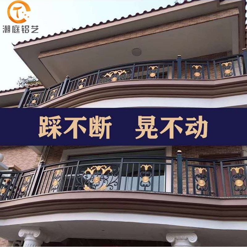 栅栏围栏护栏铝合金楼梯扶手栏杆围墙别墅庭院铝艺室外防护阳台内