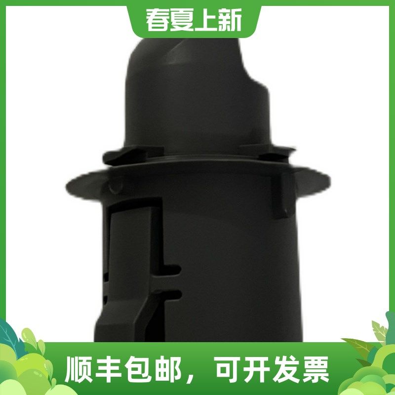 泰华施吸尘机配件 泰华施V8V15吸尘机喉卡软管座子桶身接头