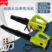 大功率220V工业收割机强力除尘器车载吹雪器24V挖掘机滤芯吹风机