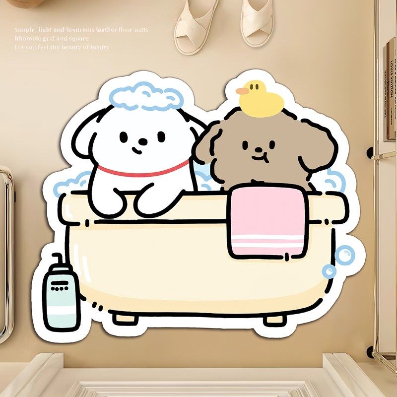 马尔济斯小狗地毯可爱卡通儿童房卧室床边硅藻泥吸水地垫异形24款,居家布艺,入户地垫,淘宝优惠券,粉丝福利购,淘宝优惠卷