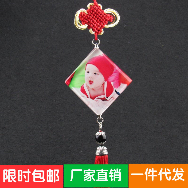 喜乐杰祥汽车挂件照片定制车上车内装饰用品车载水晶后视镜影像