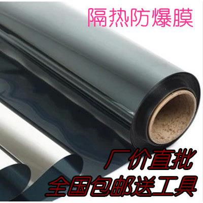 整卷建筑玻璃窗户防晒遮阳膜隔热单向透视防窥贴纸温室阳台家用