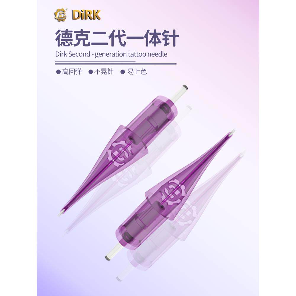 德克DIRK纹身针一体针纹绣纹眉短针一次性割线圆针打雾排针20支装