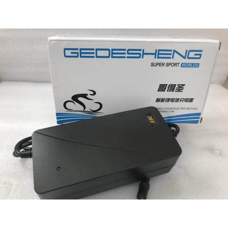 哥得圣折叠电动小型代驾代步48V36V锂电池电动车自行车充电器