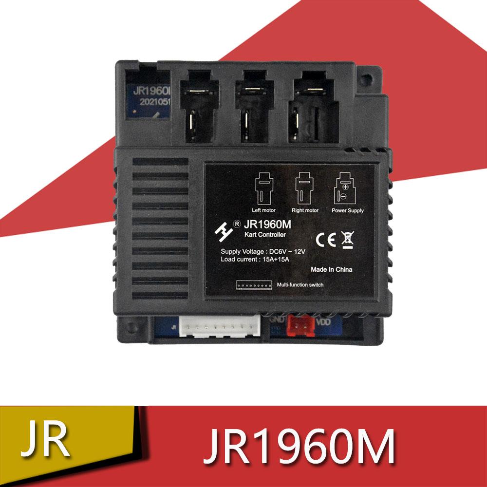 JR1960M儿童电动车控制器 主板 卡丁车线路板 6V12V主板 童车配件