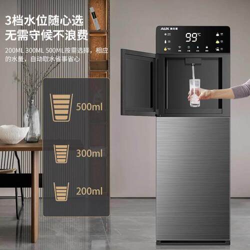 瞬热式饮水机家用宿舍全自动智能速热下置水桶一体立式