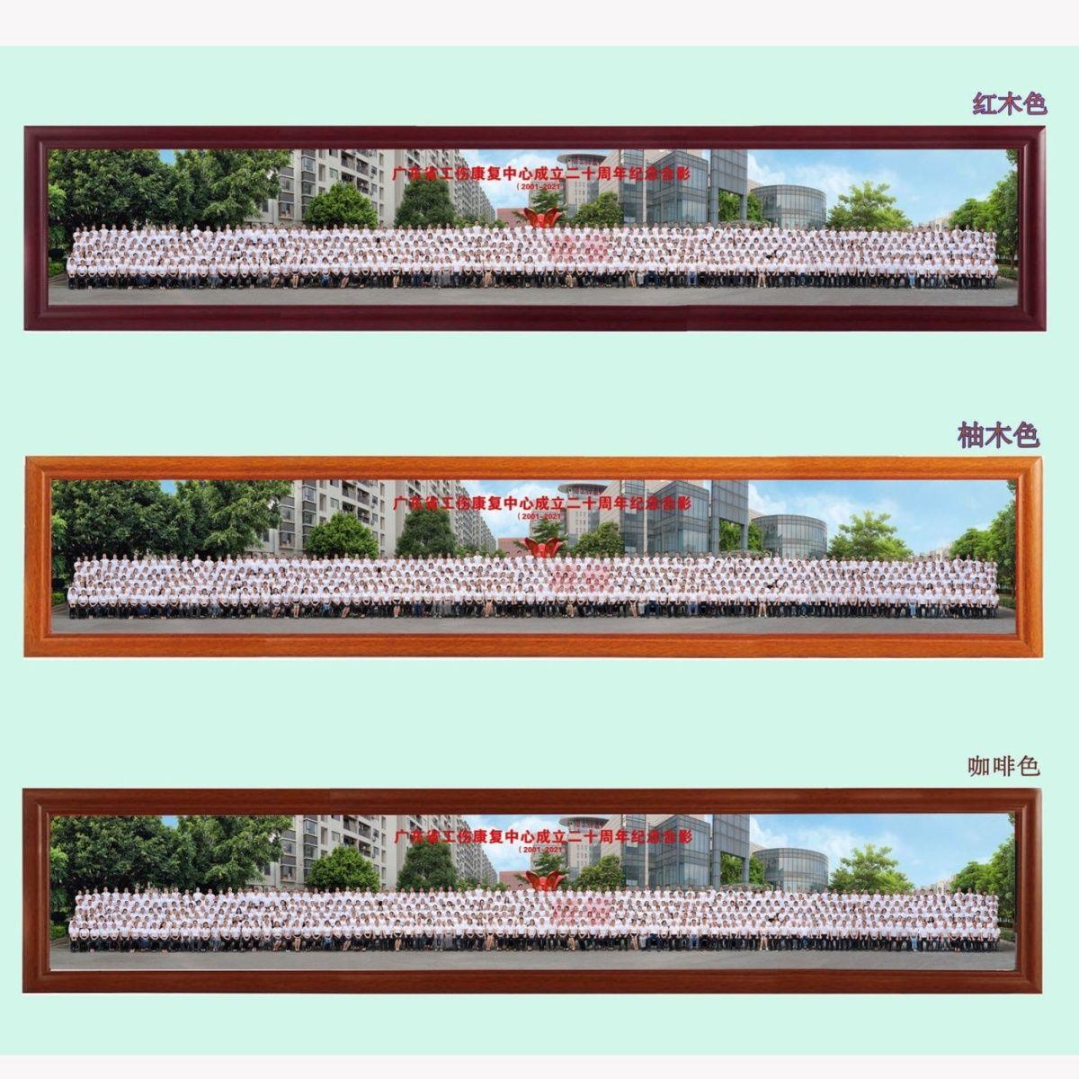 集体照团体照毕业照相框大合影画框装裱订制定做实木红木十字绣框