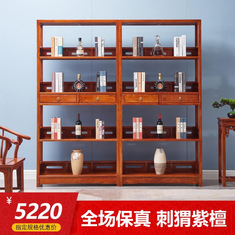 刺猬紫檀书架实木书柜红木仿古中式置物架花梨木隔断书橱架展示架