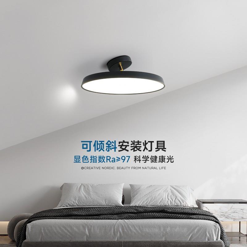 北欧简约现代led卧室吸顶灯可旋转客厅书房灯阁楼房间斜坡顶吊灯