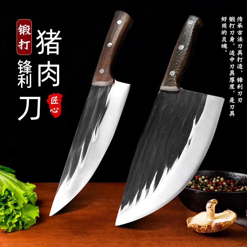 锻打菜刀家用切片刀切肉刀老式杀鱼刀猪肉刀分割刀不锈钢割肉刀