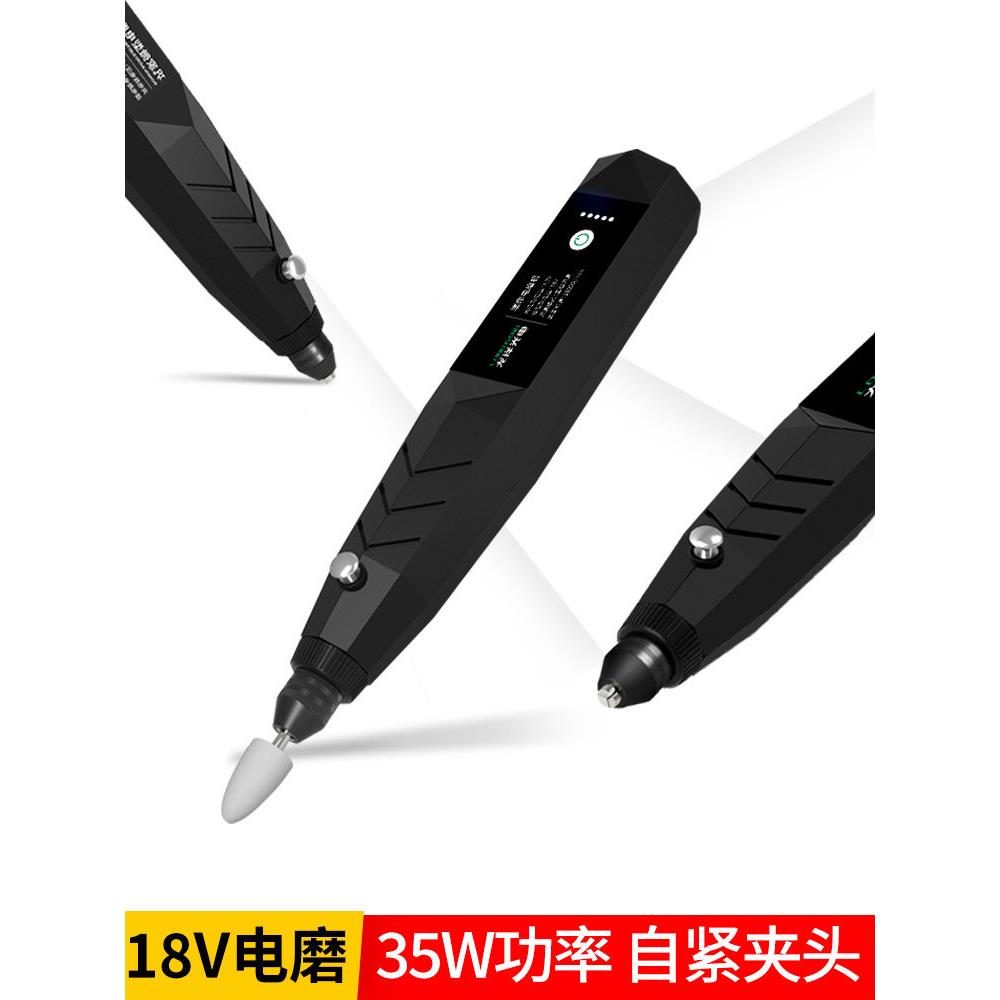 雕刻笔电动充电电磨机小型手持自动微型迷你抛光切割打磨机电钻笔