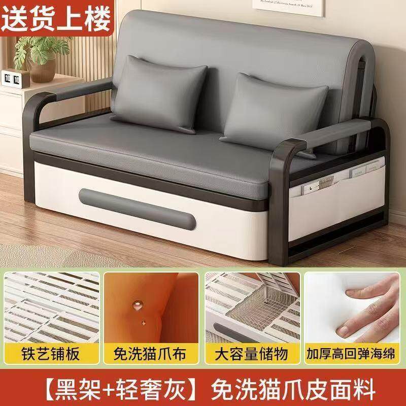 2025款沙发床可折叠两用阳台多功能床小户型沙发床网红双人伸缩床