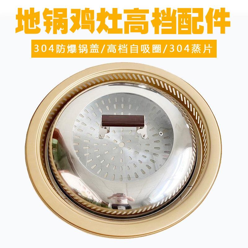 杉木锅盖圆形环保炒菜锅炒锅锅盖家用老式加厚实木木头农村大锅盖