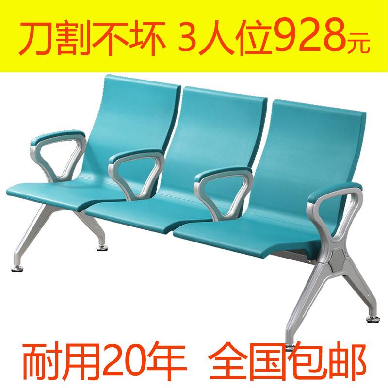 自结皮排椅中间扶手聚氨酯三人位银行机场椅医院候诊等候联排候车
