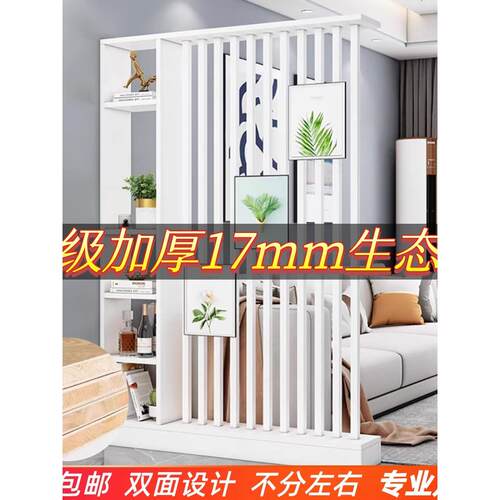 全实木屏风隔断入户玄关柜客厅家用进门遮挡屏风柜现代简约置物架