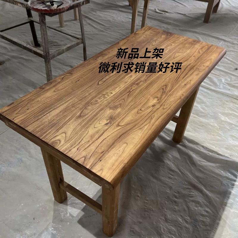 老榆木茶桌实木书桌办公桌简约原木桌子家用餐桌复古茶台民宿桌椅