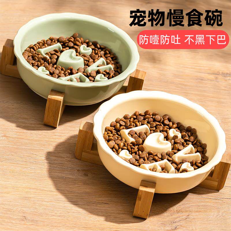 猫狗慢食碗陶瓷双碗爱心造型宠物饭碗木质支架防滑喂食器小型犬