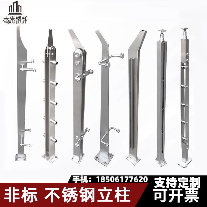 不锈钢工程立柱楼梯扶手护栏栏杆室内家用简约现代地铁站护栏304