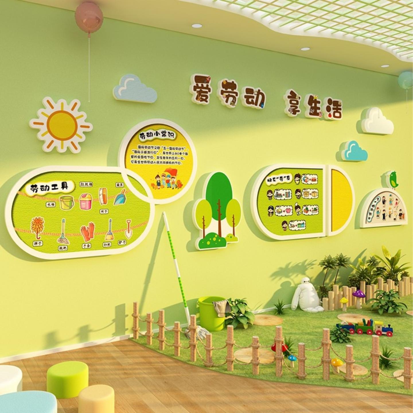 51五一劳动节黑板报环创幼儿园教室布置装饰班级文化墙面贴纸素材