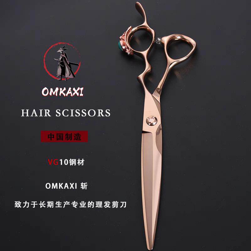 OMKAXI专业7寸美发剪刀综合剪VG10钢材美发师专业徒手大刀