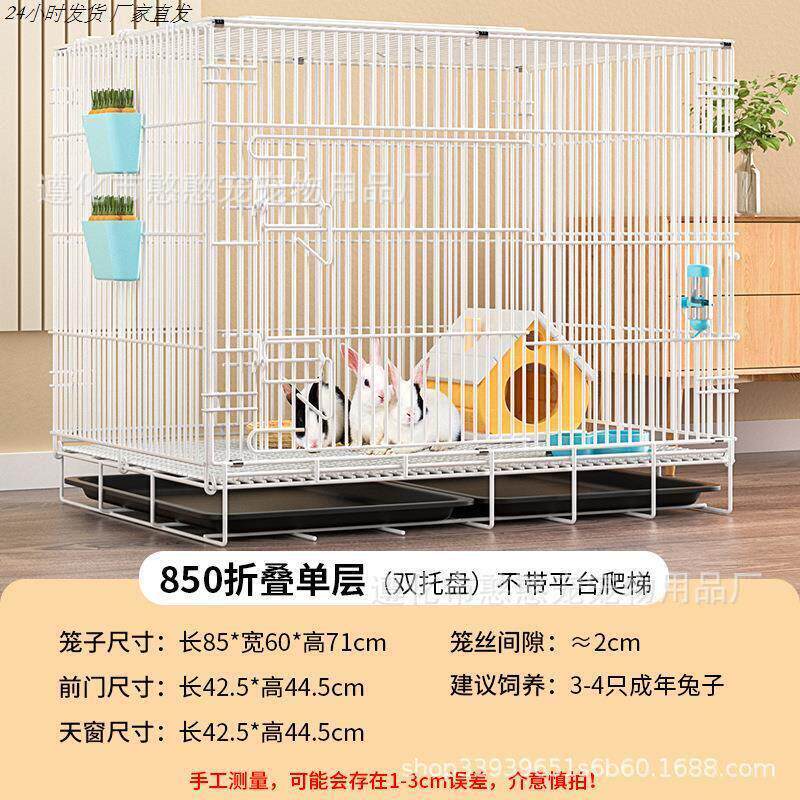 兔子笼子室内专用带厕所自动清粪室内家用特大号荷兰猪豚鼠窝别墅