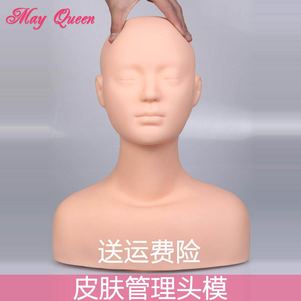 皮肤管理人头模型美容练习模特头带肩膀美容院练习人头模型型假人