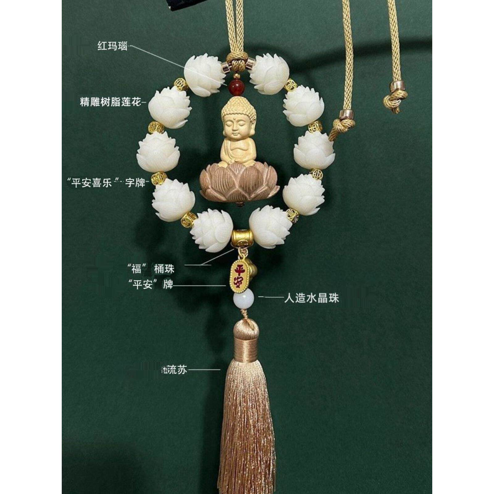 汽车挂件菩提莲花挂饰圆满宝宝佛车载保平安吊饰车内车载车用饰品