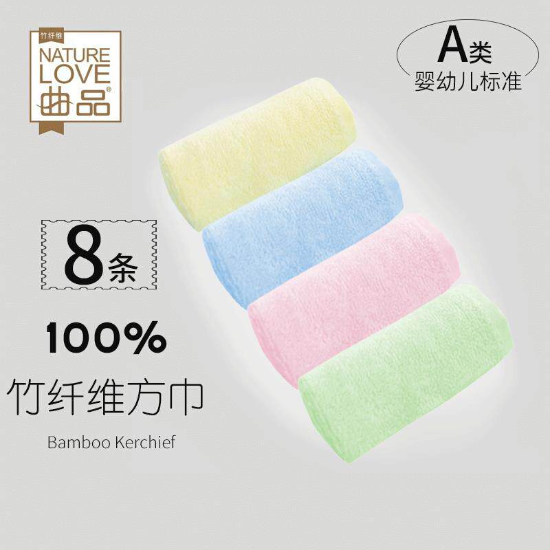 包邮曲品竹纤维婴儿毛巾宝宝口水巾儿童幼儿园小方巾抗菌哺乳毛巾