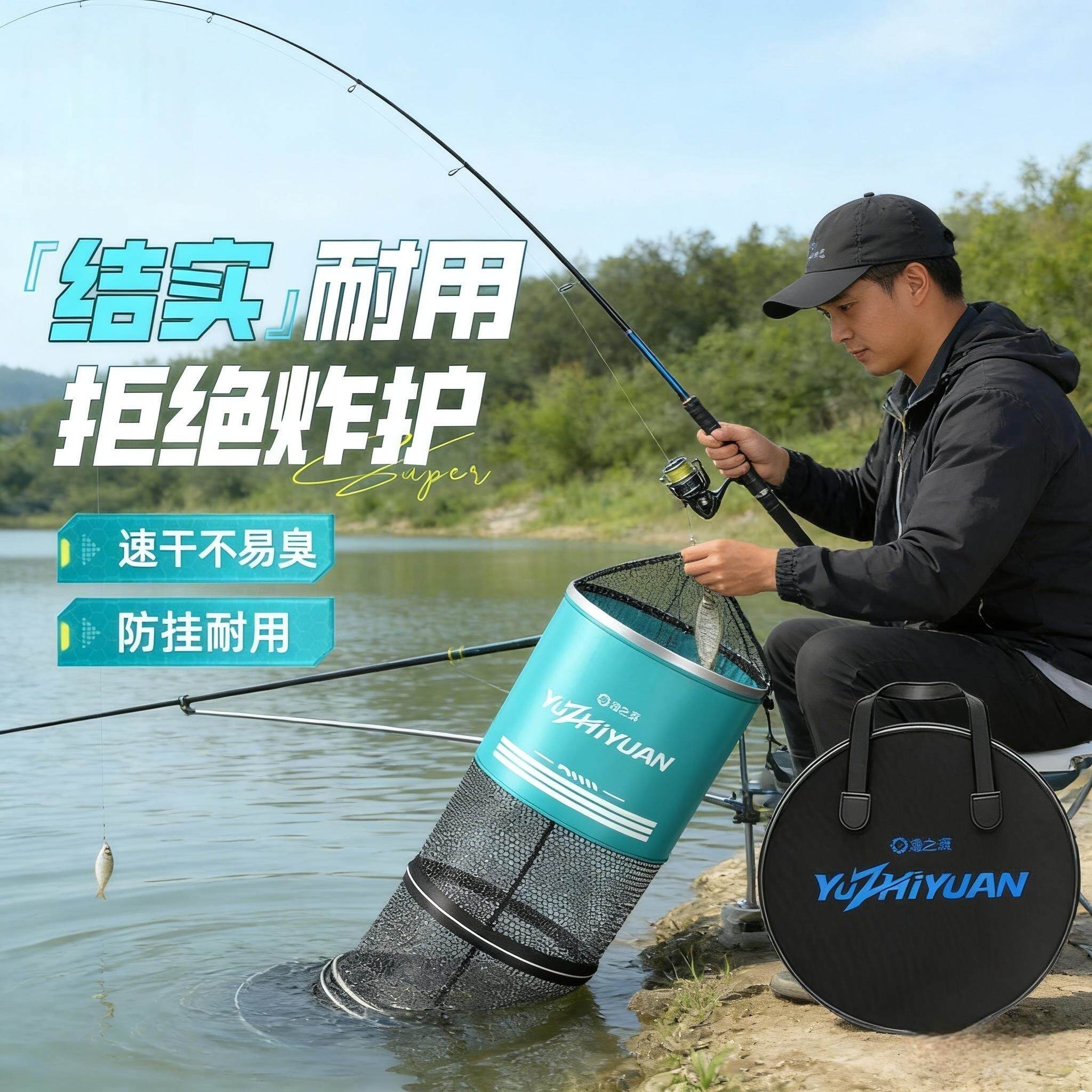 新款鱼护黑坑专用新型钓鱼网兜装鱼袋速干鱼笼小鱼户鱼护网