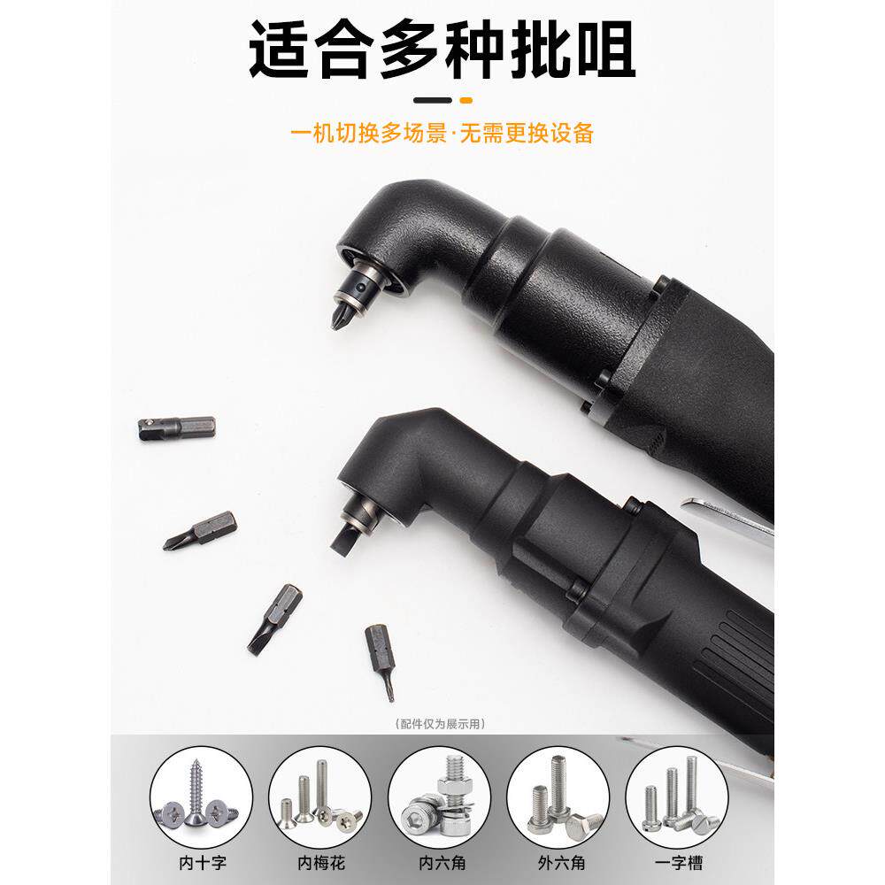 气动气动螺丝刀工业级全自动气动螺丝刀气动螺丝刀直角5H8H10H