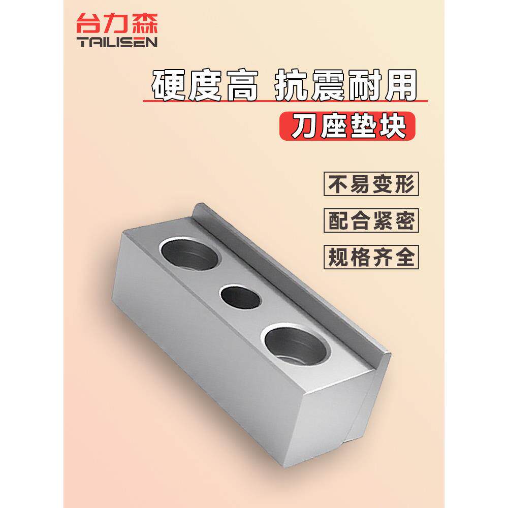 斜轨数控车床适用于外圆刀,锁刀,圆柱和刀垫,斜块,塔式压刀,