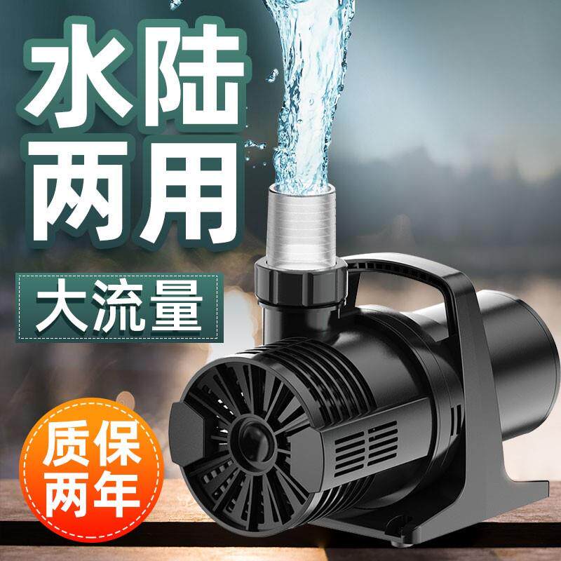 格池大流量潜水泵鱼池水泵水陆两用循环泵大功率锦鲤池塘抽水泵