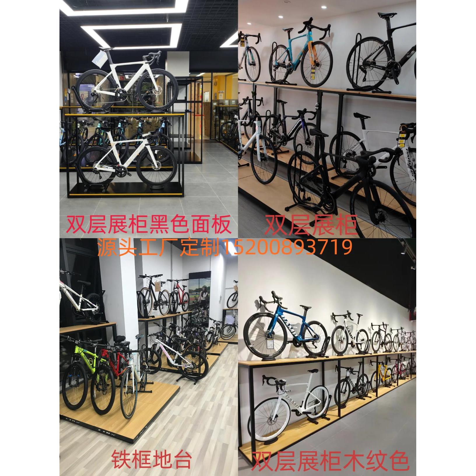 公路车展示柜自行车展柜车店地台展示架精品展示柜 公路车展示架