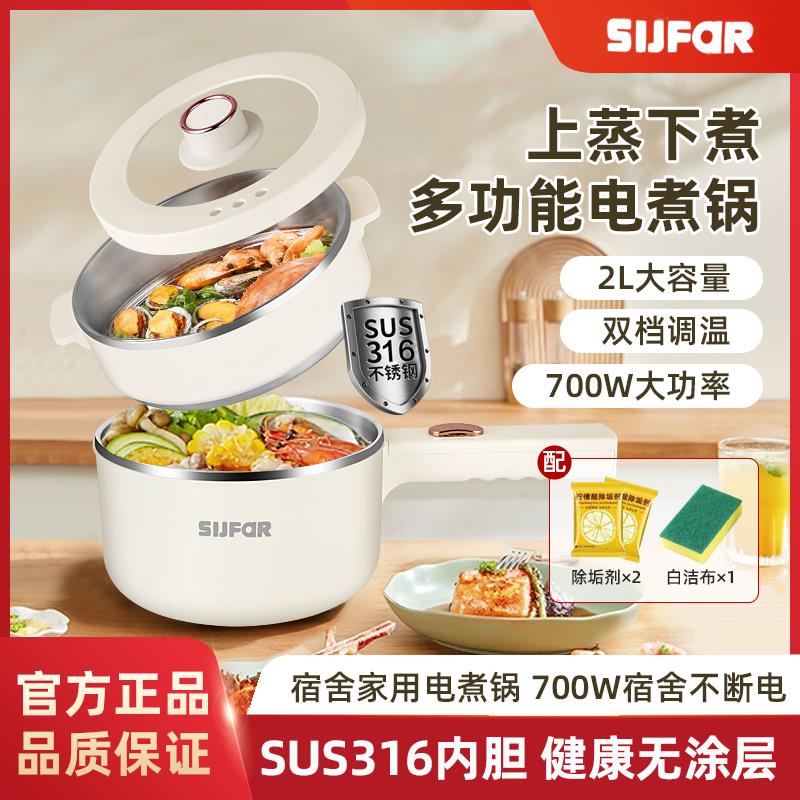 奶锅316不锈钢食品级无涂层快煮锅家用宿舍学生火锅婴儿辅食锅