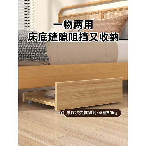 床下挡板收纳架卧室床边收纳挡板隔断架子可移动置物架床尾置物架