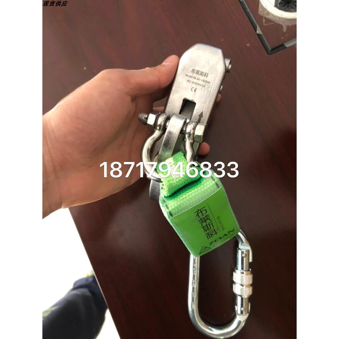 HD008内嵌式导轨防坠器/滑块/止跌扣/ 布莱斯科 免爬器防坠器