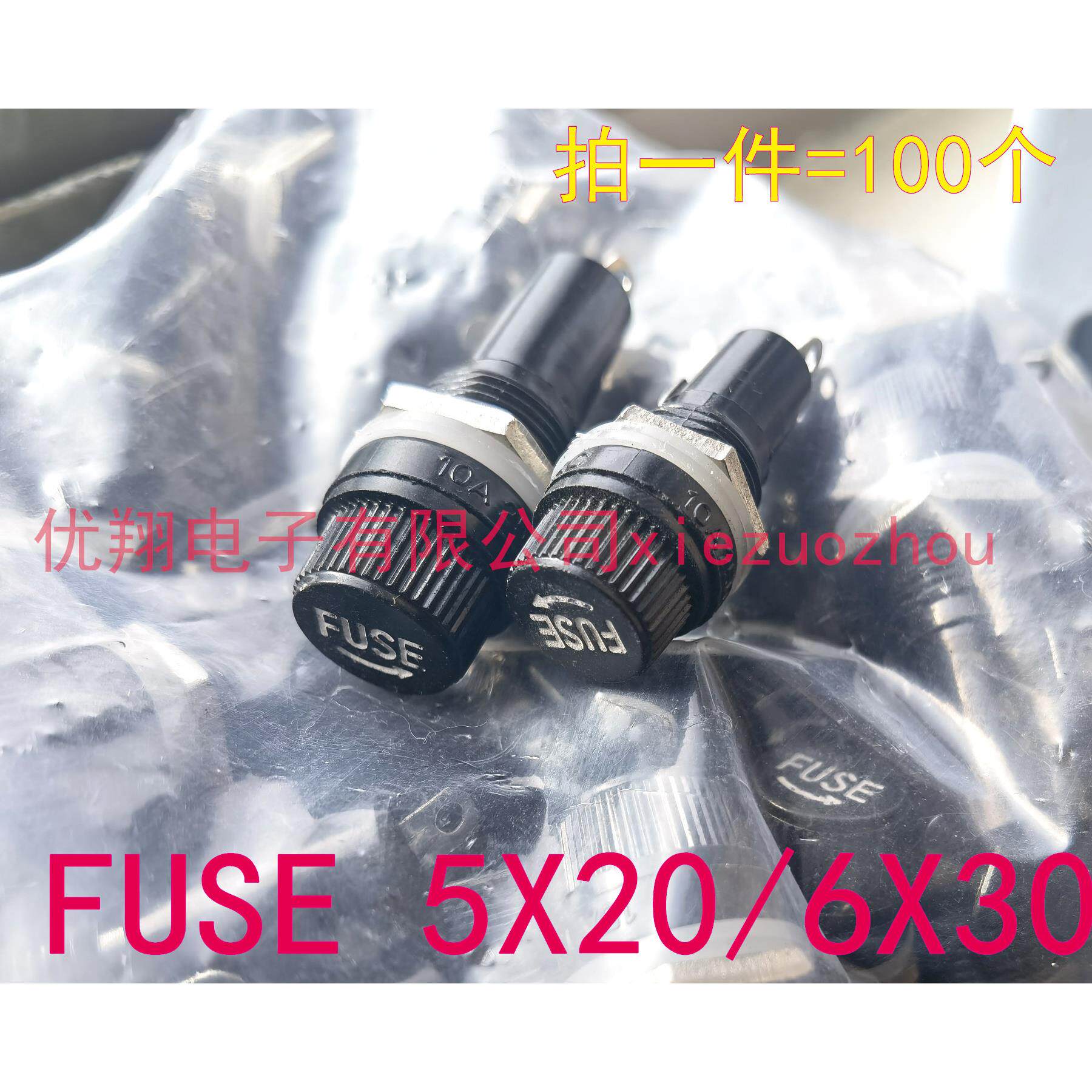 FUSE保险丝座 6*30螺旋6X30 可选 面板安装式接线(100个)