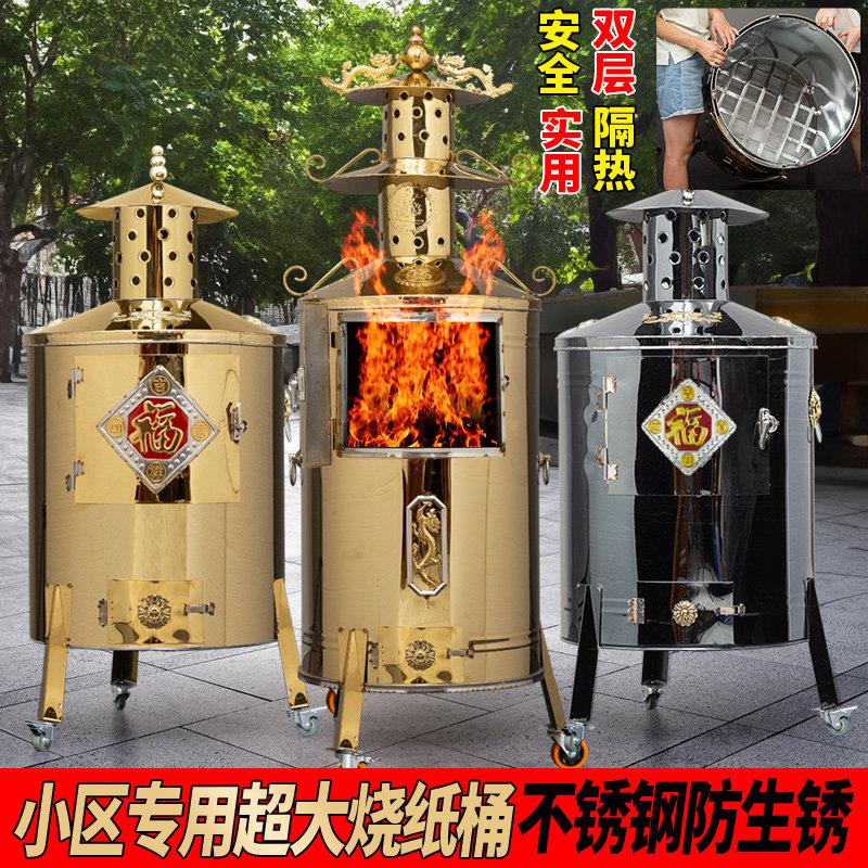 不锈钢烧纸桶社区烧金桶家用烧经盆化宝炉寺庙烧元宝桶公司聚宝桶
