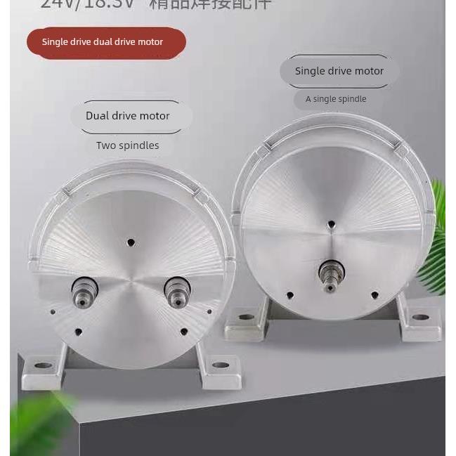 二氧焊机配件 印制直流永磁电机 单驱双驱18.3V24V立式送丝机电机