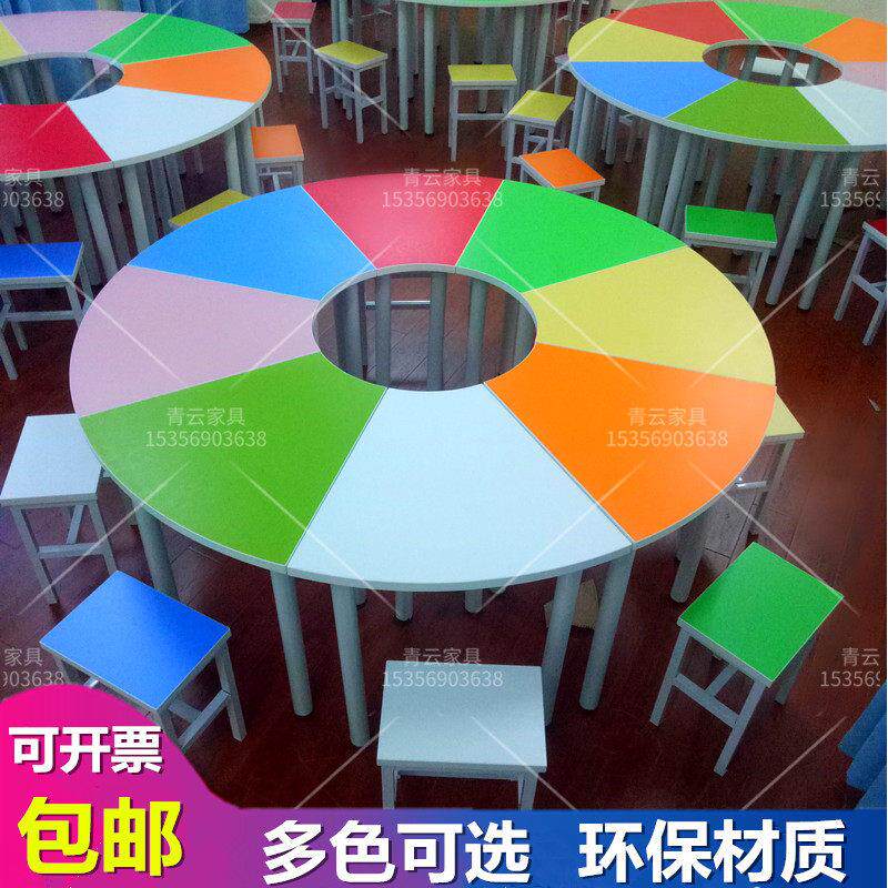 圆形美术培训桌椅拼接学生彩色绘画桌学校辅导课桌团体活动阅览桌