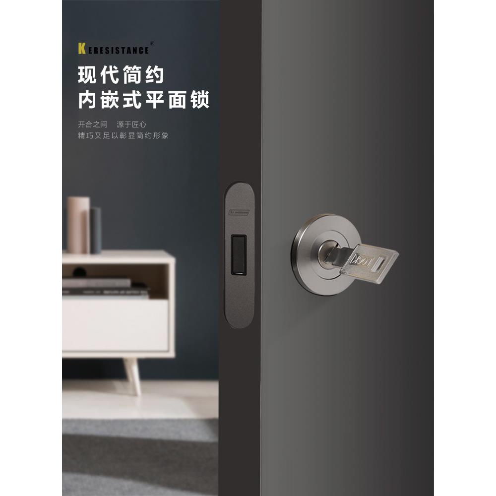 隐形门锁双面房门锁卫生间卧室静音带钥匙室内可反锁极简无把手