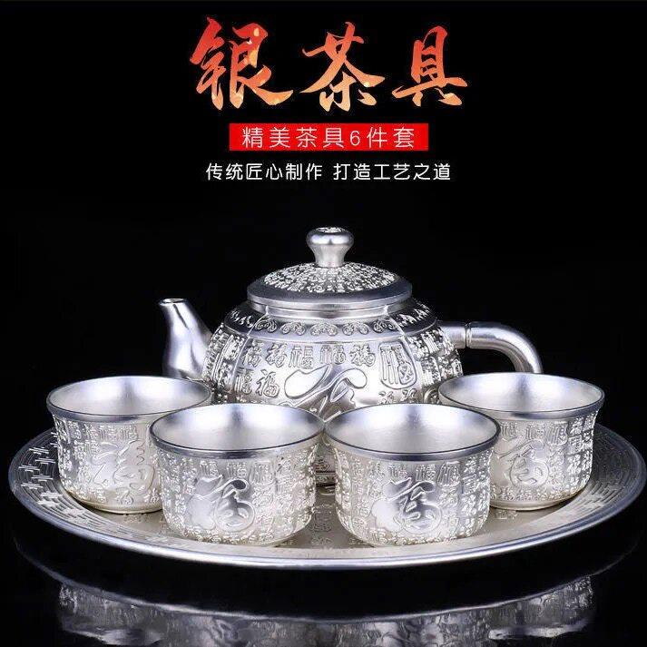 纯银茶壶套装茶具功夫茶杯泡茶中国风复古中式宫廷仿古家用防烫