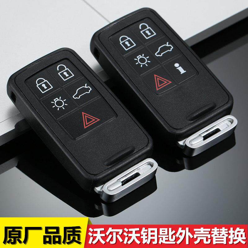 沃尔沃S60L XC60 S80L V60 V40车钥匙遥控智能原厂钥匙壳替换外壳